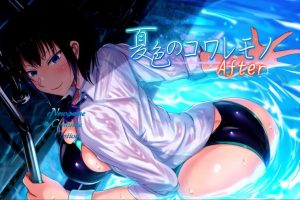 【爆款RPG/汉化/NTR】夏色泡影After 官方中文版【安卓电脑】【3.3G】