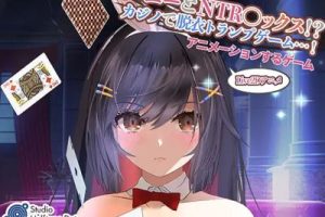 【SLG/中文/动态/PC】兔子和NTR性爱！/バニーとNTR●ックス!?カジノで脱衣トランプゲーム!/NTR sex with bunny girl!? Strip poker in casino…!【1G】