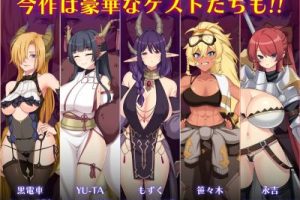 【RPG/动态/机翻/更新/PC】龙之血～用龙的诅咒和精液向神发誓复仇的RPG～/ドラゴンブラッド～竜の呪いと精液で神に復讐を誓うRPG～[Ver1.14]【4.30G】