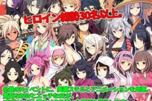 【SLG/机翻+AI文本/更新/PC】哥布林的巢穴4 战国饿鬼道/ゴブリンの巣穴 戦国餓鬼道[Ver.250407+3DLC]【17.80G】